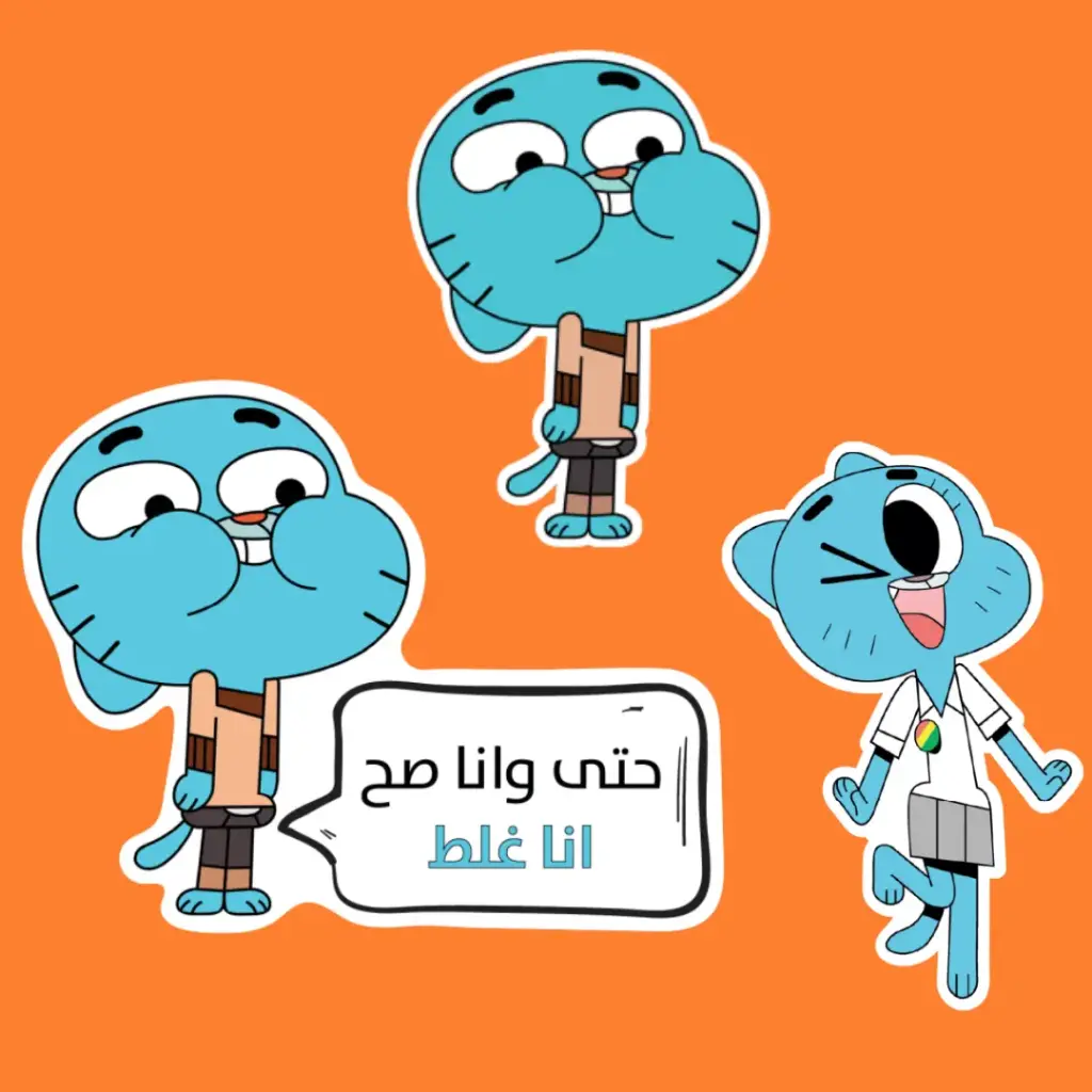Gumball stickers