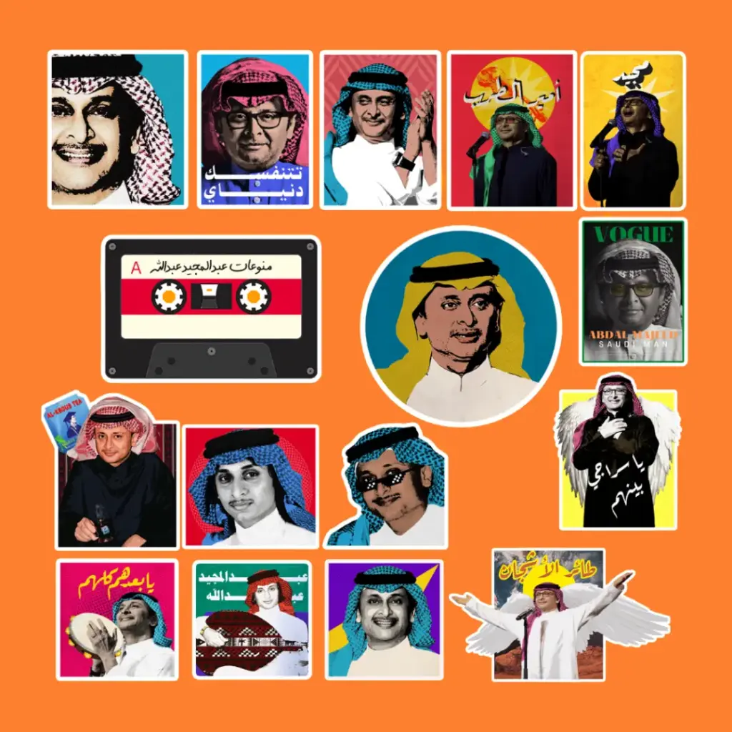 Abdulmajid Abdullah Sticker Collection