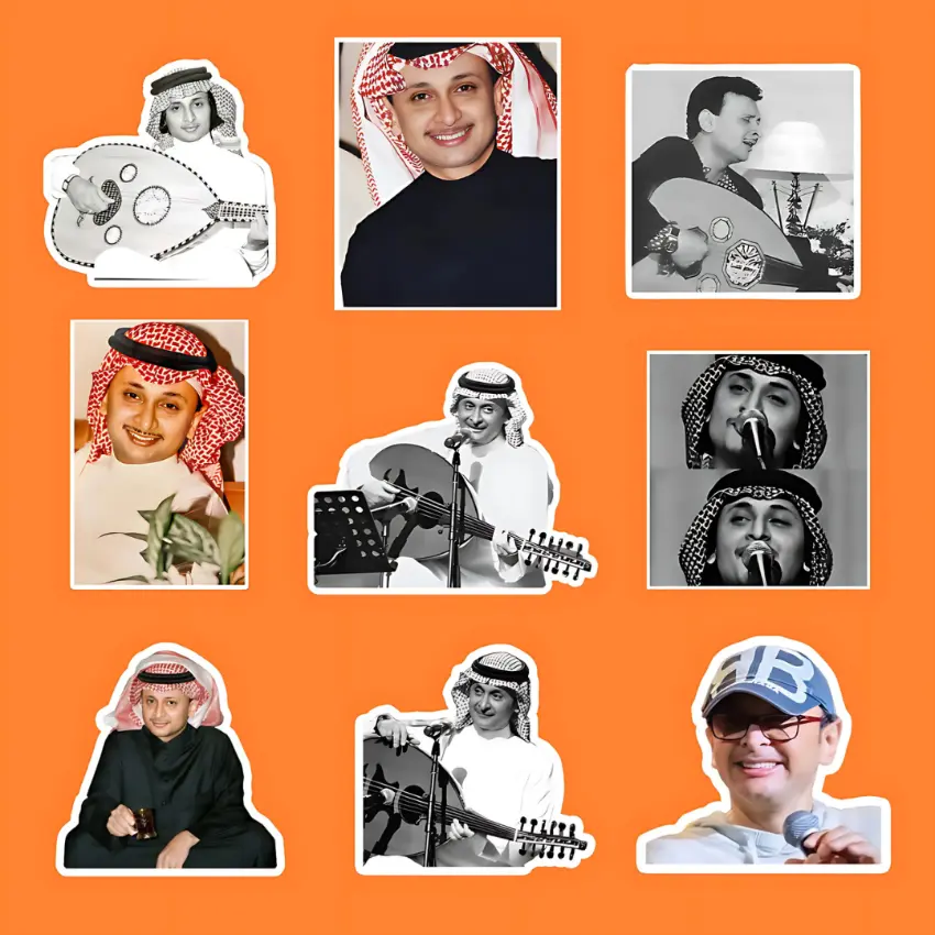 ستيكرات عبد المجيد عبدالله
