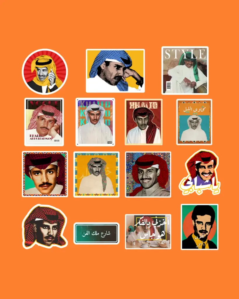 مجموعة ستيكرات عبدالرحمن خالد