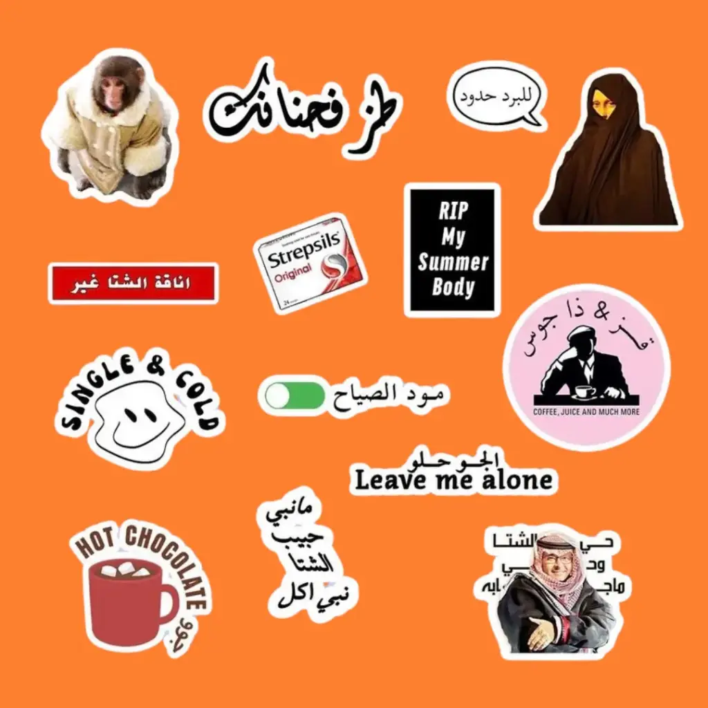 مجموعة ستيكرات الشتاء