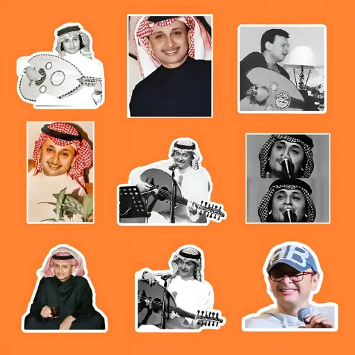 ستيكرات عبد المجيد عبدالله