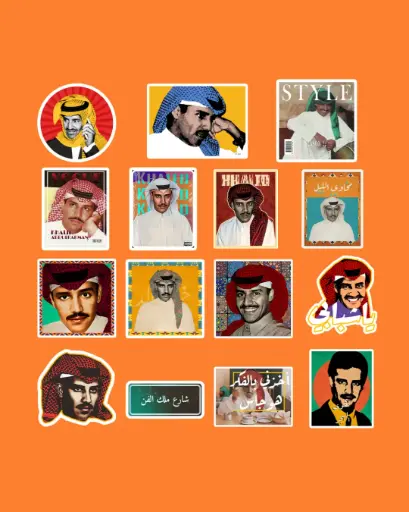مجموعة ستيكرات عبدالرحمن خالد